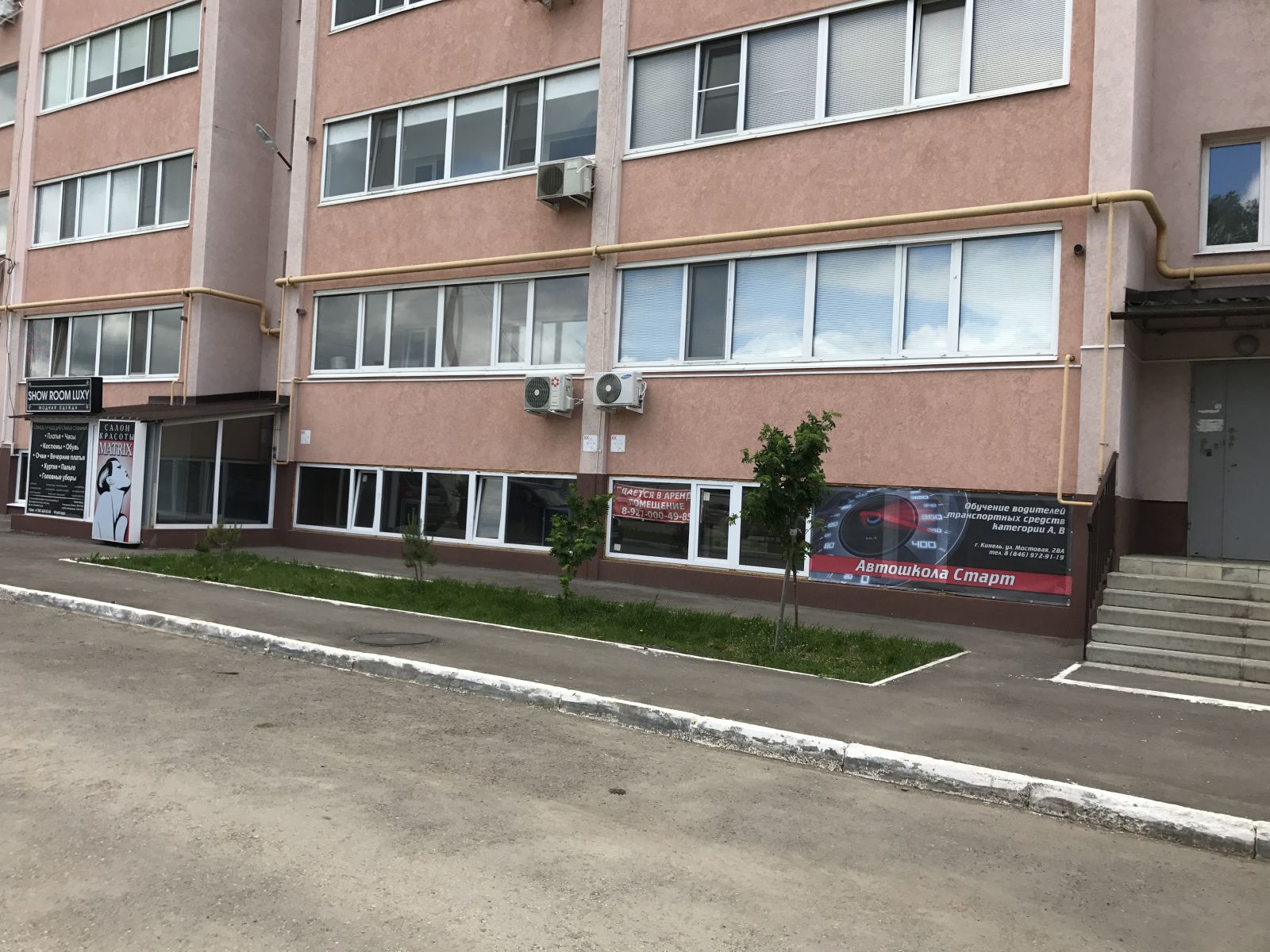 Ново садовая 163 самара